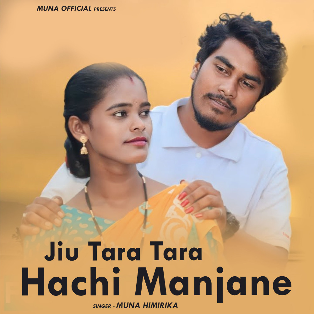 Jiu Tara Tara Hachi Manjane