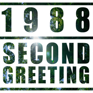 1988 (일구팔팔)的專輯SECOND GREETING