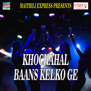 Album Khochahal Baans Kelko Ge from Various