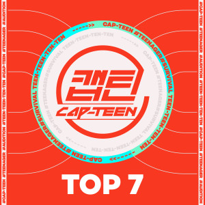 อัลบัม CAP-TEEN TOP7 ศิลปิน Korean Various Artists