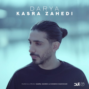 Listen to Darya song with lyrics from Kasra Zahedi