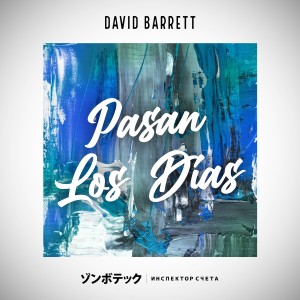 David Barrett的專輯Pasan los Días