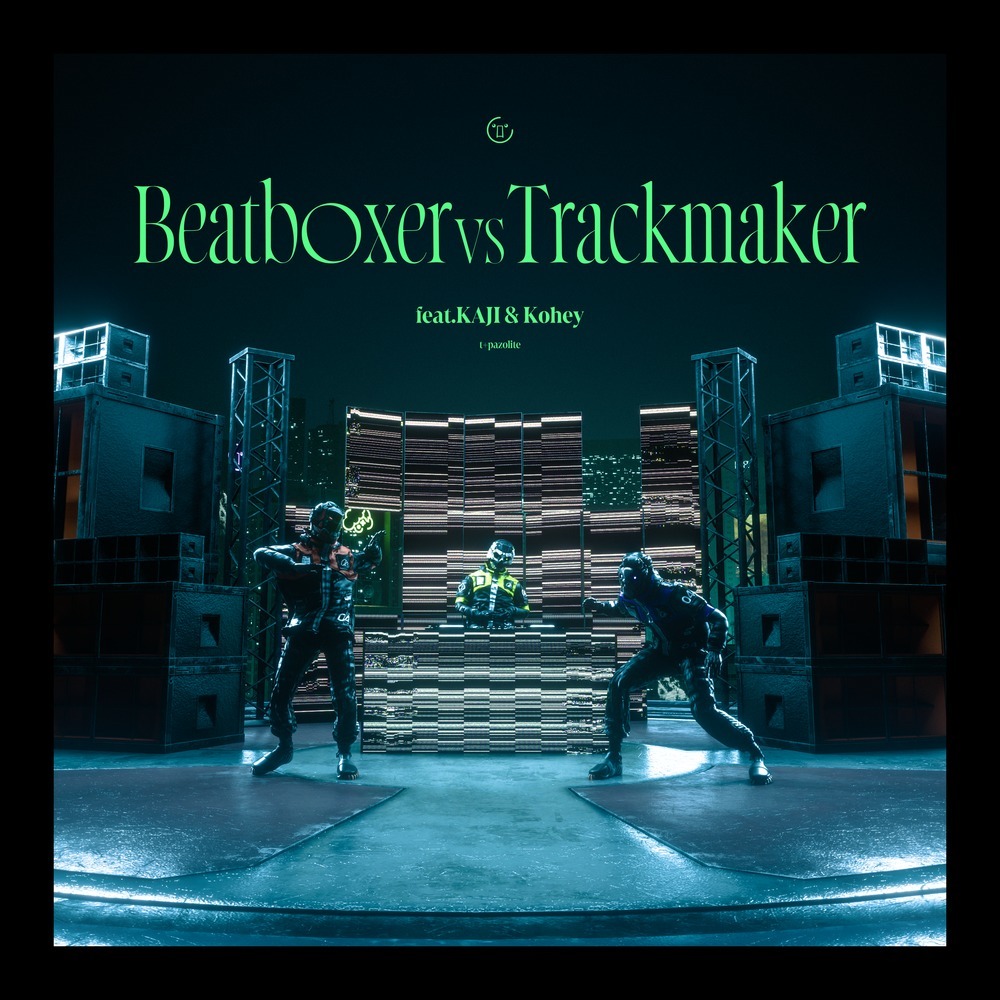 Beatboxer VS Trackmaker (feat. KAJI & Kohey) [VS KO3 & Relect]