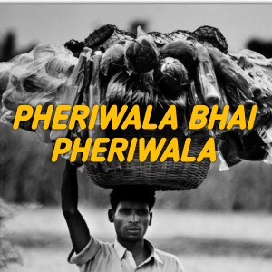 Album PHERIWALA BHAI PHERIWALA oleh Srikanta Acharya