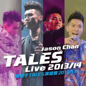 อัลบัม Jason Chan Tales (Live 2013 / 14) ศิลปิน 陈柏宇