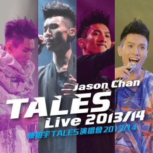 ดาวน์โหลดและฟังเพลง I Miss You (Live 2013 / 14) พร้อมเนื้อเพลงจาก 陈柏宇