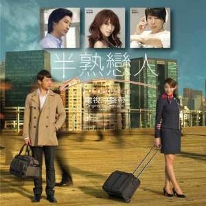 Listen to 嘟嘟声 song with lyrics from 杨瑞代