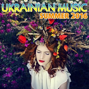 Listen to Ой де ж ти є song with lyrics from Мята