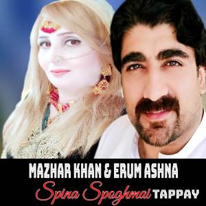 ดาวน์โหลดและฟังเพลง Spina Spoghmai Tappay พร้อมเนื้อเพลงจาก Erum Ashna