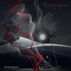 ดาวน์โหลดและฟังเพลง Xalasmata (Explicit) พร้อมเนื้อเพลงจาก #nofucksgiven