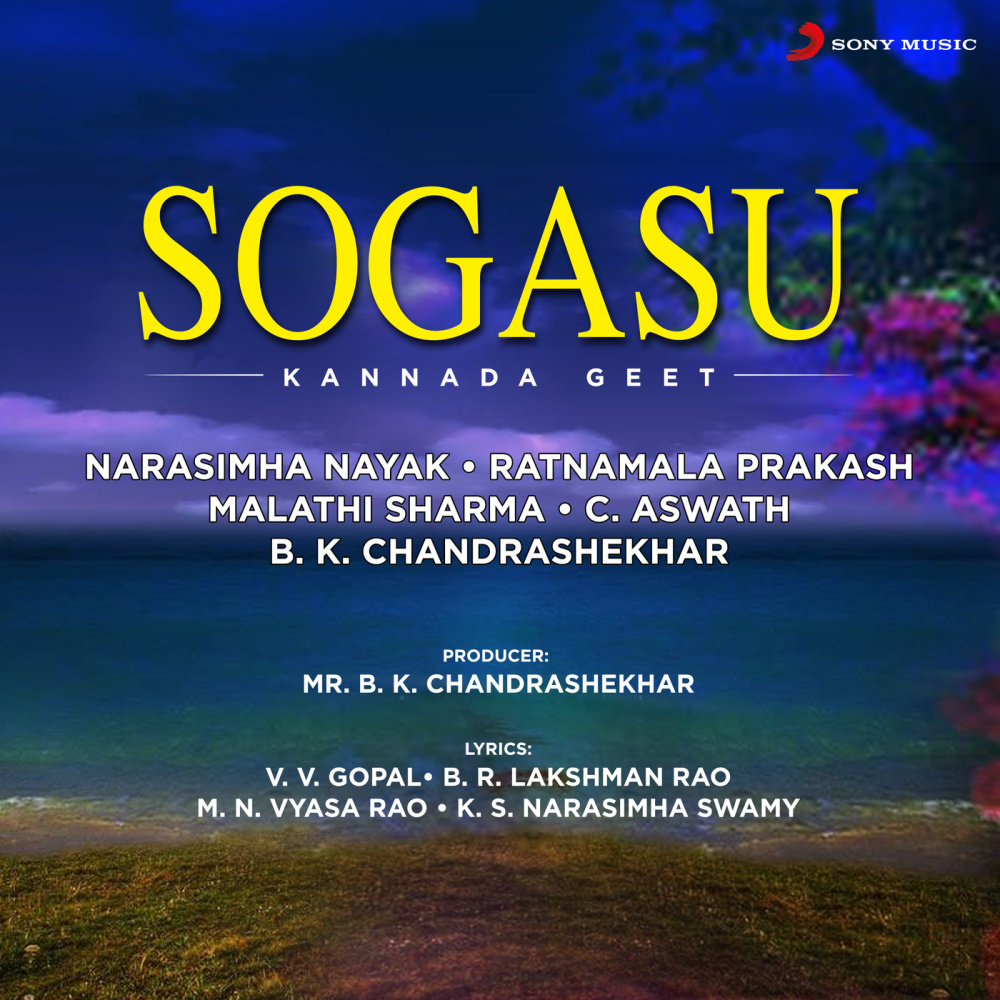 Yaara Maneyangaladha