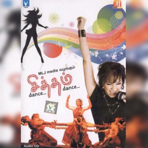 Dengarkan Othayadi lagu dari Pushpavanam Kupusami dengan lirik