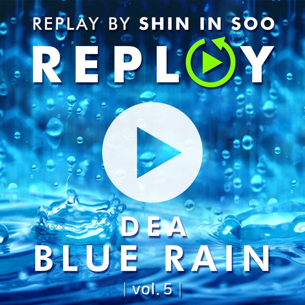 INS-REPLAY, Vol. 5: Blue Rain