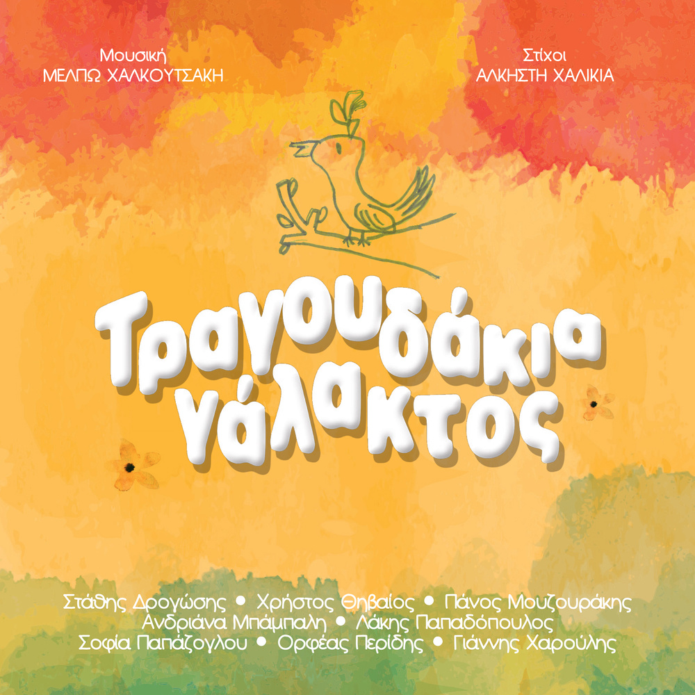 Avokanto