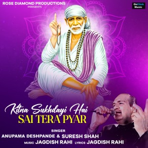 Album Kitna Sukhdayi Hai Sai Tera Pyar from Suresh Shah