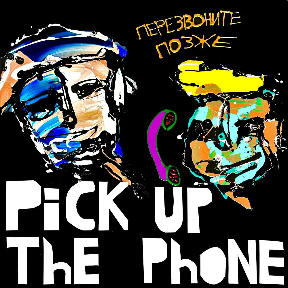 Pick Up The Phone (Extended Mix|Explicit)