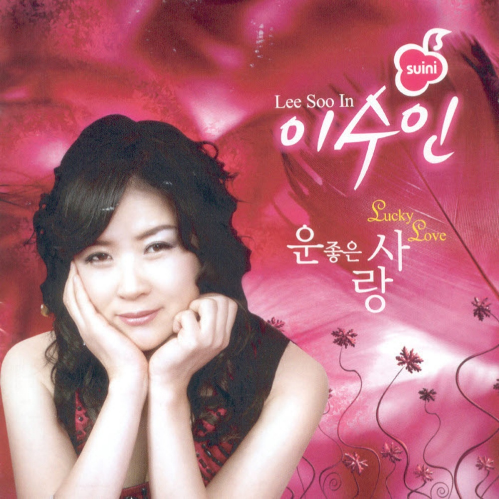 실버들
