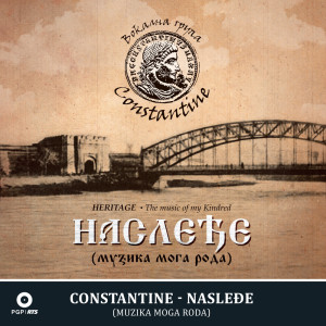 Listen to Ajde Jano song with lyrics from Vokalna grupa Constantine