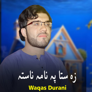 Album Za Sta Pa Nama Nasta from Waqas Durani