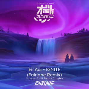 Eir Aoi的專輯IGNITE (Fairlane Remix) - SACRA BEATS Singles