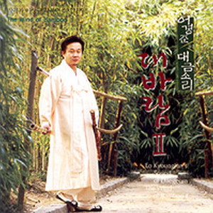 收聽어경준的마음 -  ca72 ~ ca112 마음 -  ca72 ~ ca112歌詞歌曲
