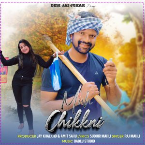 Album Muh Chikkni from Sudhir Mahli