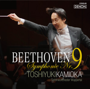 Listen to 交響曲 第9番 ニ短調 op.125 第4楽章 Presto - Allegro assai song with lyrics from 上岡敏之