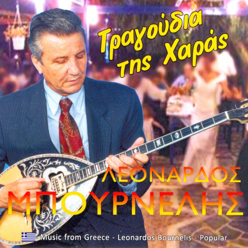 Το τσιφτετέλι της φωτιάς