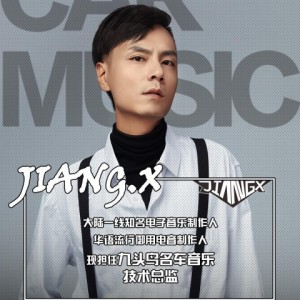 Listen to JIANG.x - 玛田战鼓.2K20 (伴奏) song with lyrics from JIANG.x