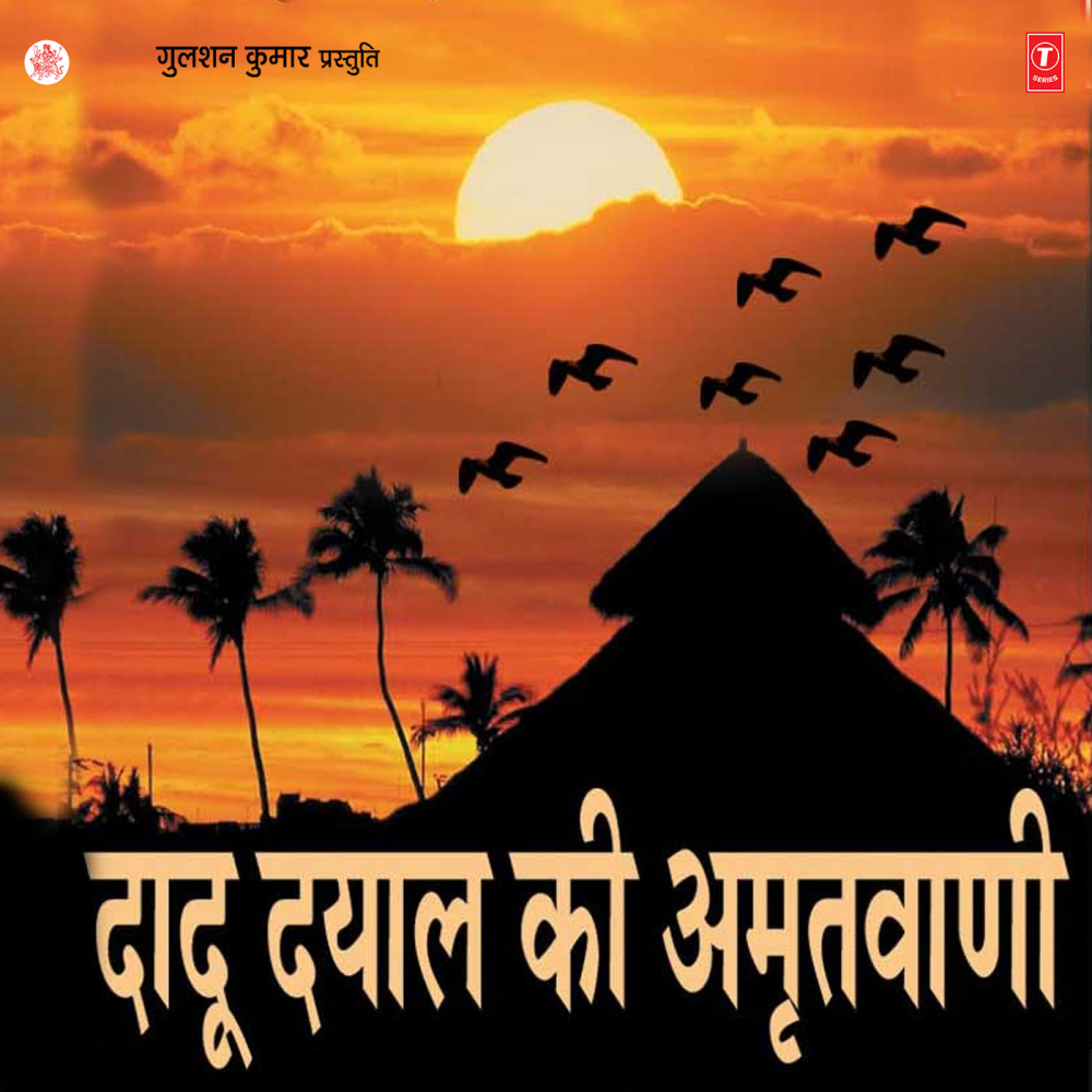 Aapa Metai Hari     Parhi Hafij Hua