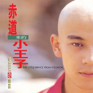 ดาวน์โหลดและฟังเพลง 夏祭 พร้อมเนื้อเพลงจาก 王苒馨