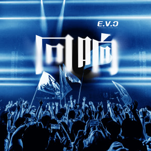 ดาวน์โหลดและฟังเพลง 夜空之梦 (完整版) พร้อมเนื้อเพลงจาก Charlin