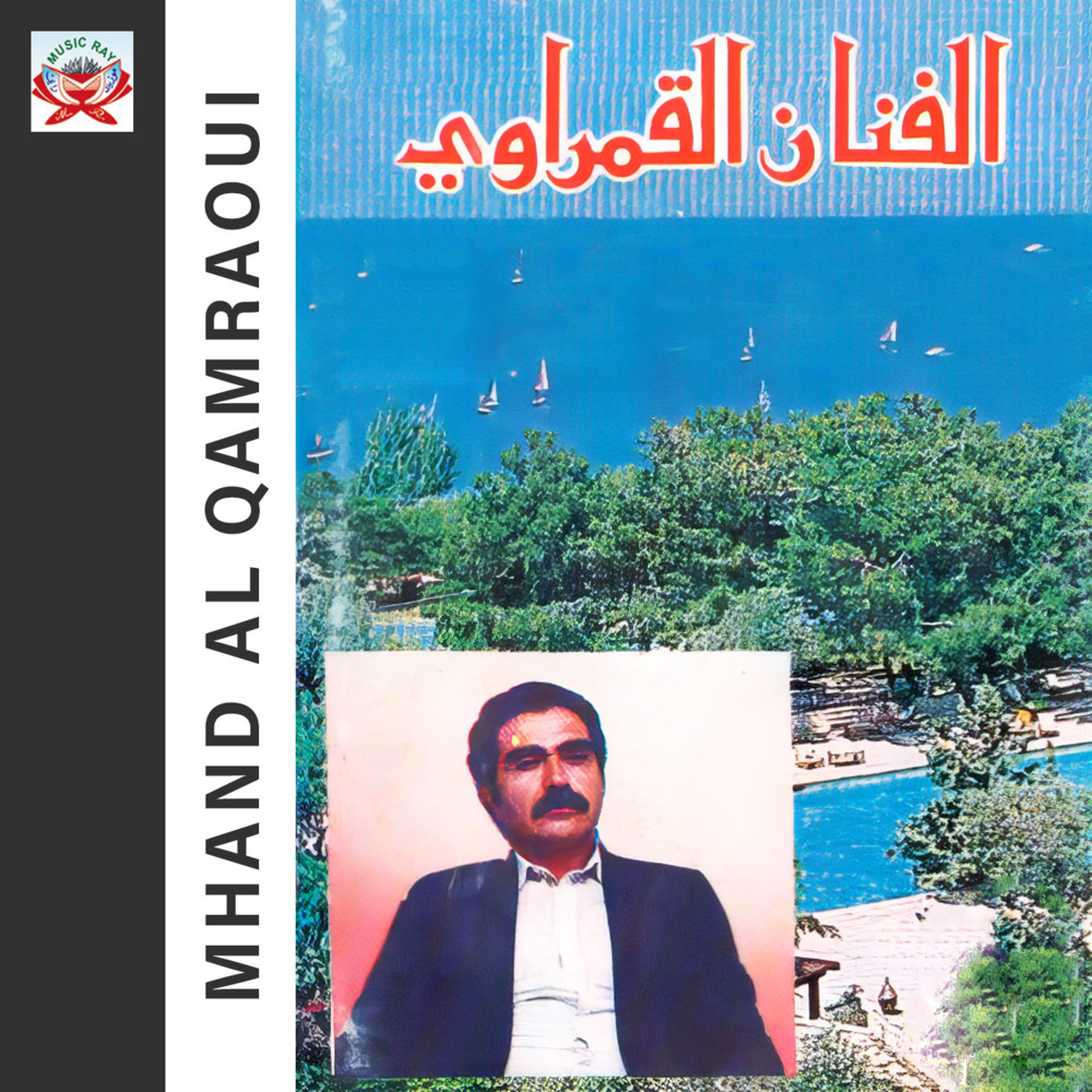 Tharqagham Thgwasghon