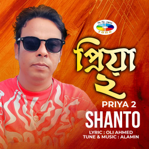 Album Priya 2 from Shanto
