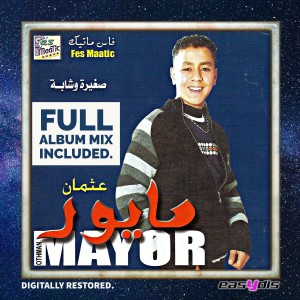 Listen to Ach dani lmoulat echiki / اش داني لمولات الشيكي song with lyrics from Othman Mayor