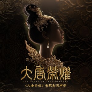 收听孙楠的为江山歌词歌曲