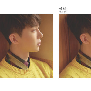 Listen to Lonely song with lyrics from Jo Kwon（2AM）