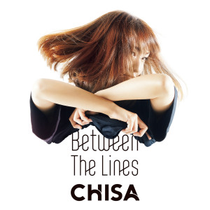 ดาวน์โหลดและฟังเพลง Irene พร้อมเนื้อเพลงจาก CHISA
