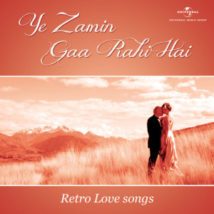 ดาวน์โหลดและฟังเพลง Pyar Mein Kabhi Kabhi (From "Chalte Chlate") พร้อมเนื้อเพลงจาก Shailendra Singh