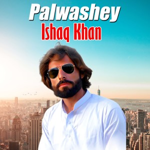 Album Palwashey from Ishaq Khan