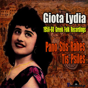 Giota Lydia的專輯Pano Stis Rahes Tis Psiles (1950-60 Greek Folk Recordings)