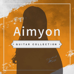 Relaxing Time Music的专辑Aimyon Guitar Collection