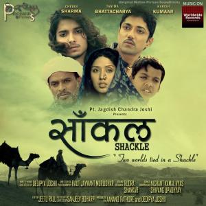 Listen to Dheema Dheema Lamha song with lyrics from Shriyamwada Vyas