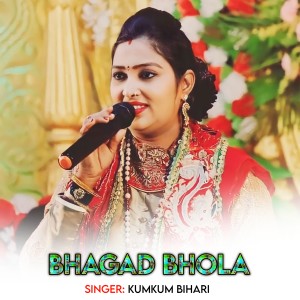 Listen to Bhagad Bhola song with lyrics from Kumkum bihari