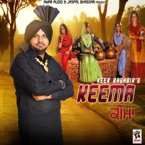 ดาวน์โหลดและฟังเพลง Choice พร้อมเนื้อเพลงจาก Veer Raghbir