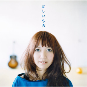 อัลบัม Hoshii Mono ศิลปิน Shion Tsuji