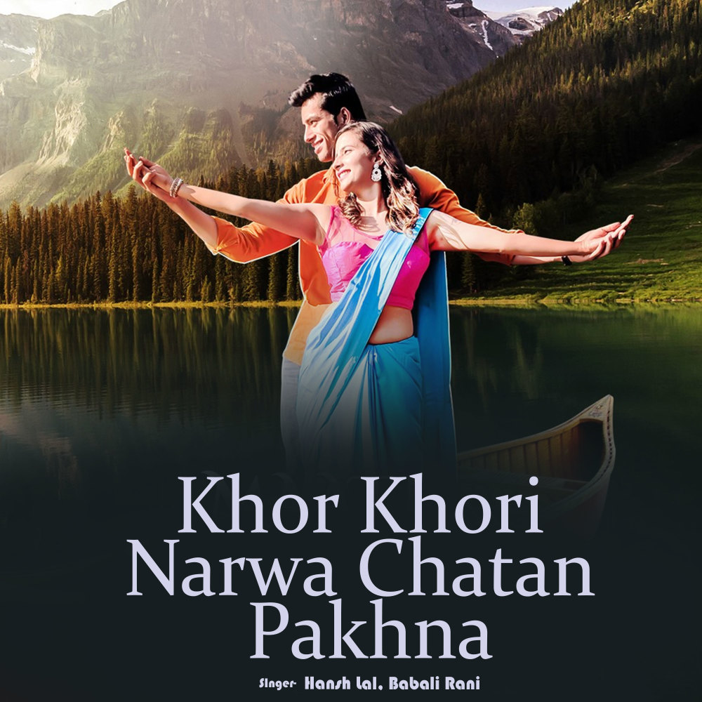 Khor Khori Narwa Chatan Pakhna