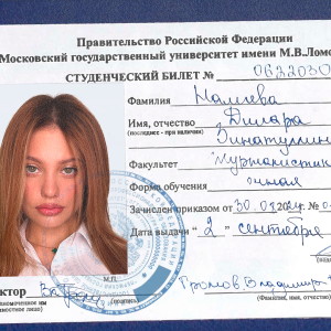 ANDRO的专辑Учится в МГУ