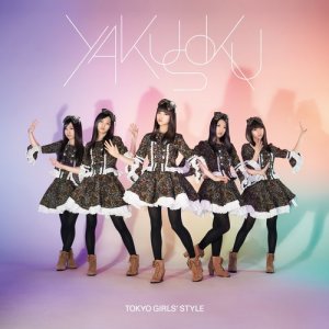 Dengarkan Tsuki to sayonara lagu dari TOKYO GIRLS' STYLE dengan lirik