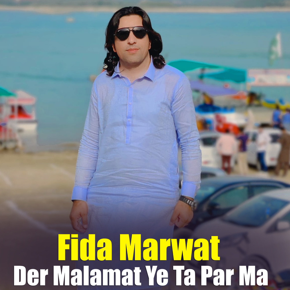 Za Ye Taba Kam Pa Ghamo